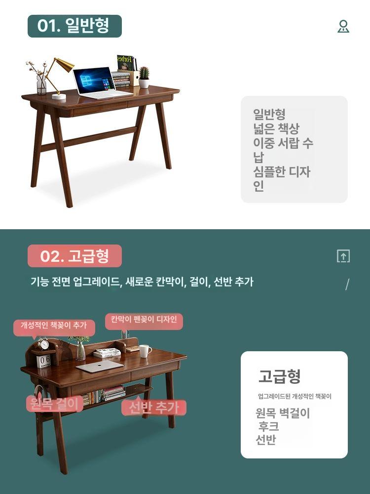 원목 패턴 서랍 책상 철제 프레임 홈오피스 학생 공부 데스크 거실 침실 멀티 선반 수납 조립식 단순 - 상세 이미지 5