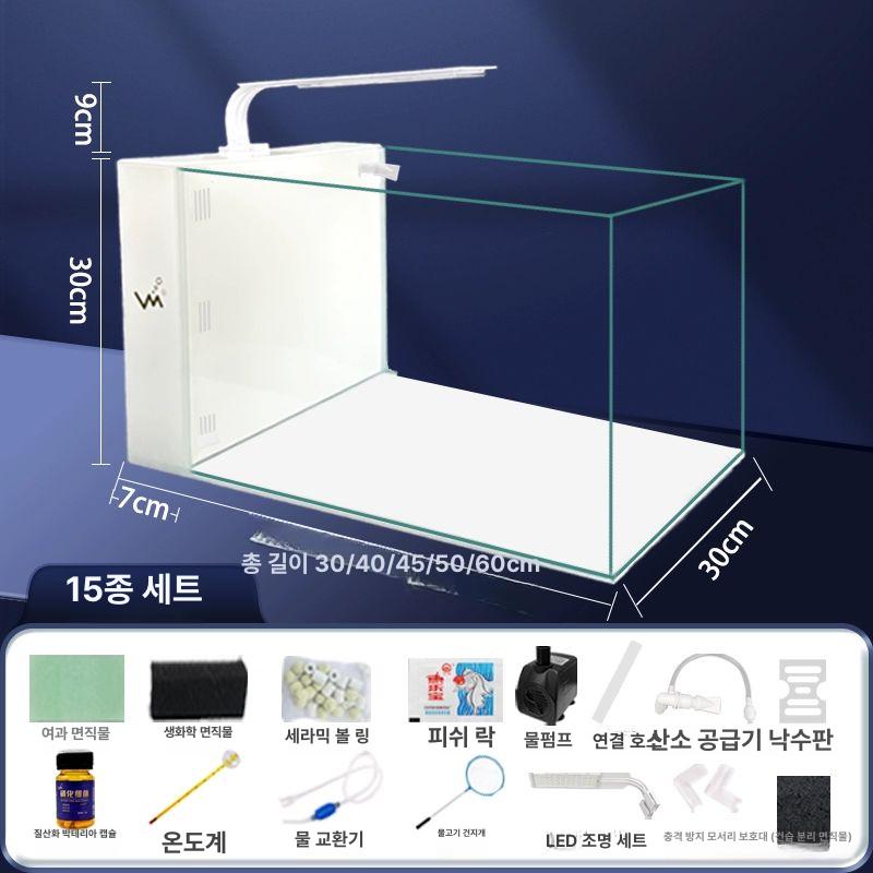 베타 어항 자동 무환수 일체형 가정용 청소 미니 흰색 실용 세트 소형 컴팩트 수족관 - 상품 이미지