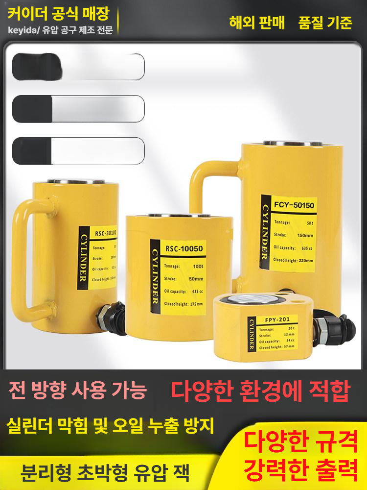철판 천공기 유압 수동 커터기 스틸 앵글 타공기 휴대용 전동 금속가공 - 상세 이미지 3