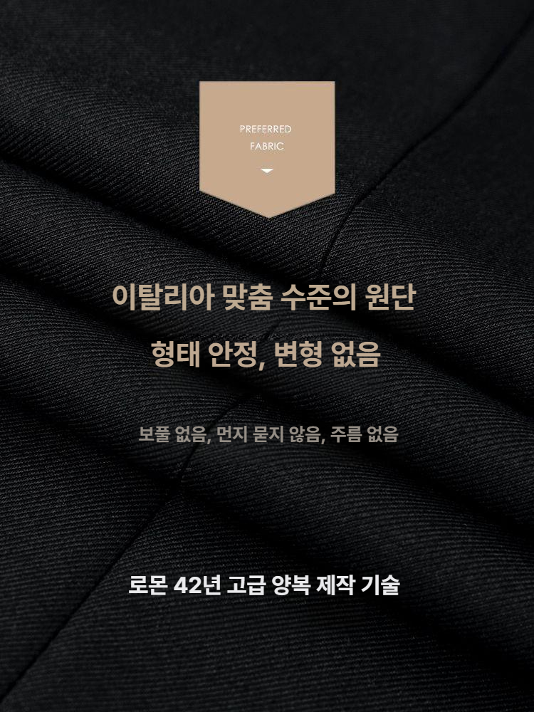 남성정장 턱시도 공식행사 단체복 연주회 무대복 결혼식 드레스코드 포멀 세트 정장 - 상세 이미지 3