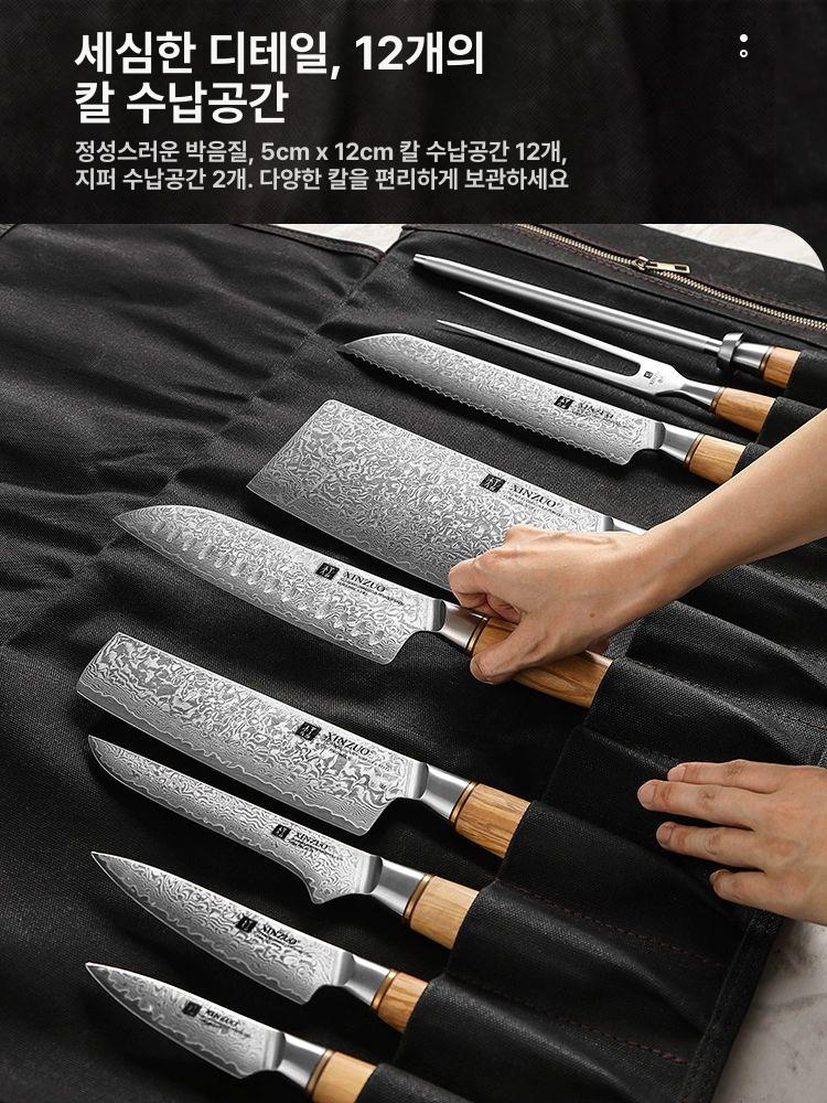 셰프 나이프 가죽 수납함 조리도구 보관 홀스터 프로텍터 칼집 주방용품 전문가용 - 상세 이미지 3