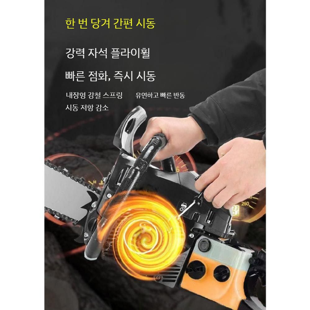 가솔린톱 스틸엔진톱 전기톱 시동잘걸리는 절단기 벌목용 - 상세 이미지 4