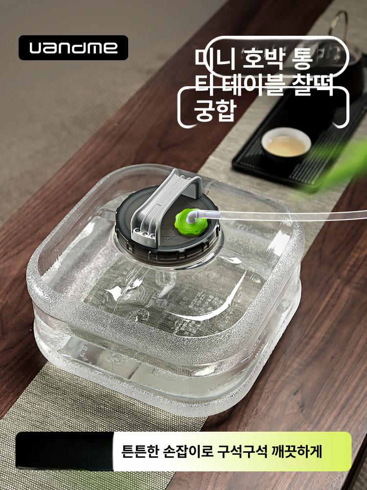 대용량 물통 납작한 직사각형 물탱크 식수통 물저장 뚜껑 식수보관 - 상세 이미지 2