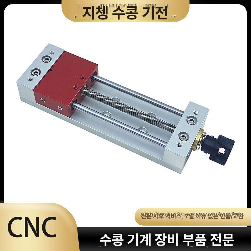 알루미늄 바이스 목재 드릴고정 목공 도구 구멍 클램프 밀링 가공용 공구 키트 작업대 - 상세 이미지 4