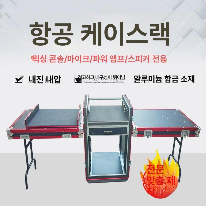 이동식 스피커 항공박스 공연 캐비닛 하드케이스 바퀴달린 음향장비 방송장비 무대 - 상세 이미지 4