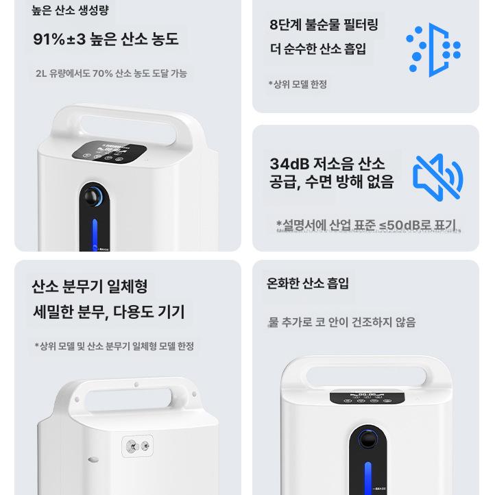 세트 강아지산소방 가정용 올인원 흡입 네블라이저 본체만 펫케어 산소기 유량조절 - 상세 이미지 4