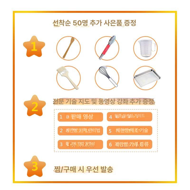 홍콩 에그와플기계 메이커 업소용 구슬 머신 상업용 베이커리 가정 제조 달걀빵 - 상세 이미지 2