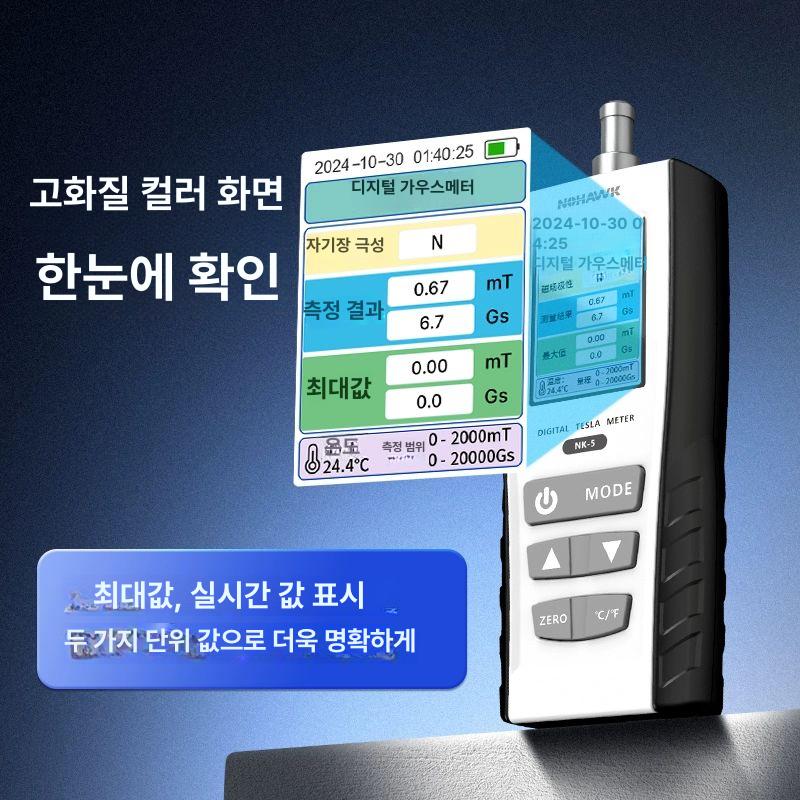파티클카운터 자력 공기질 먼지농도 공기품질 측정기 검출기 입자 실험실 휴대용 - 상세 이미지 5