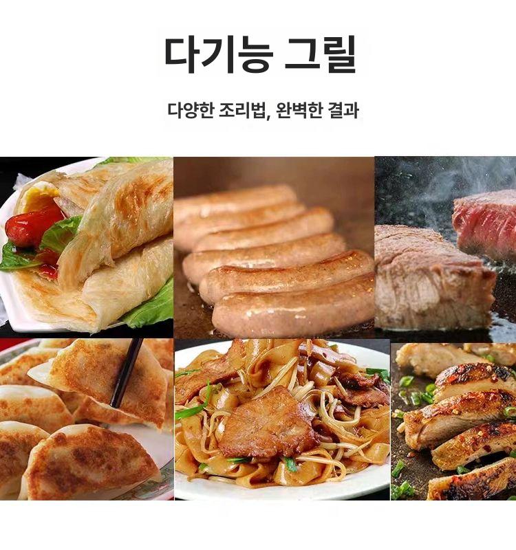 불판 전기그리들 업소용 전기철판 볶음밥 구이팬 사각 초벌 구이판 철판요리 파전 - 상세 이미지 3