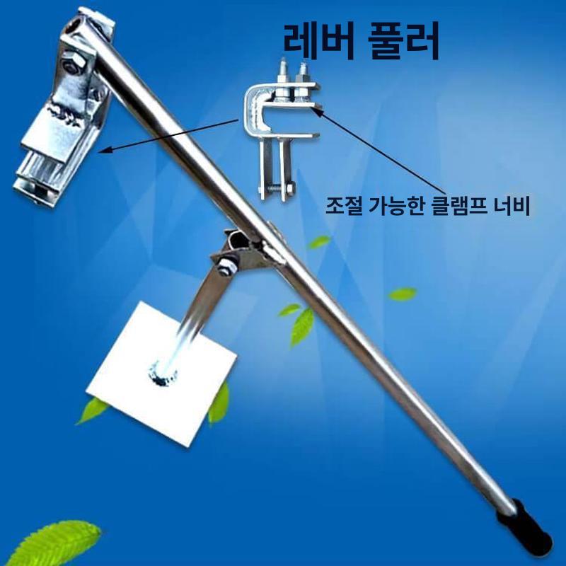 제거 뽑는기계 하우스 파이프 철근뽑기 레버 농업용 묘목 농기구 기둥 말뚝뽑기 - 상세 이미지 2
