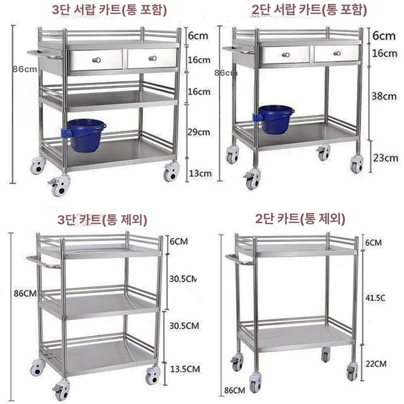 이층 스텐카트 서랍형 왜건 장비 무서랍 드레싱카 작업대 조립형 서빙카 - 상세 이미지 4