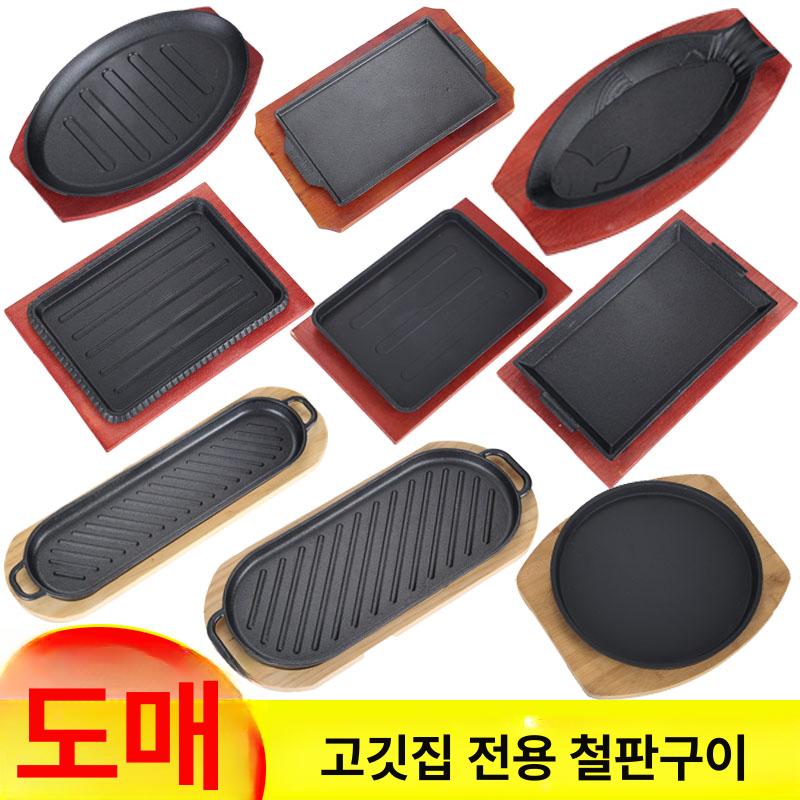 플레이트 철판접시 주물접시 라운드 그릴팬 스테이크팬 상업용 인덕션 철판구이 - 상세 이미지 4
