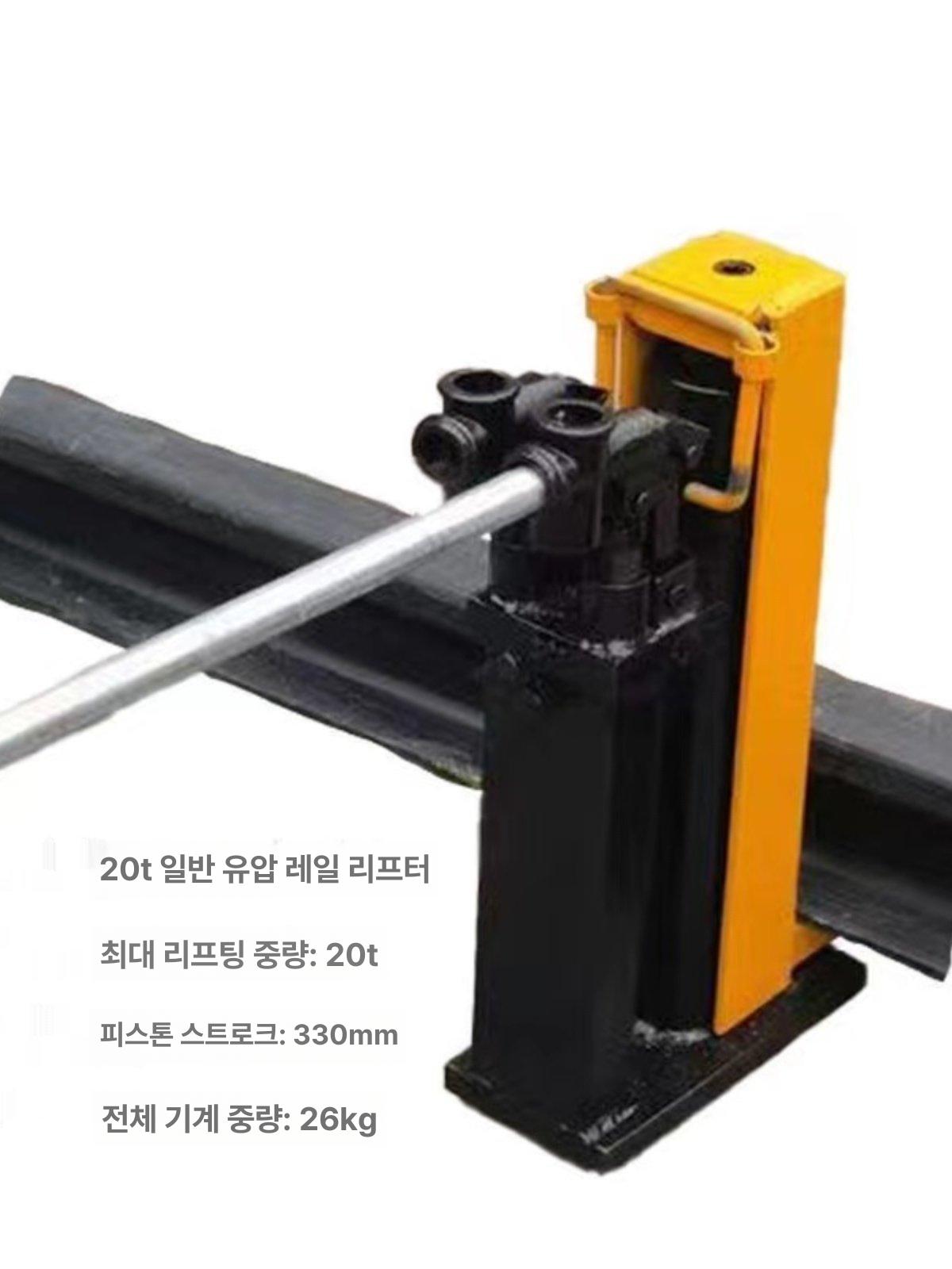 유압 자키 철도 수동 공업용 정비장비 기계식 트랙터 도로공사 리프팅 - 상세 이미지 2