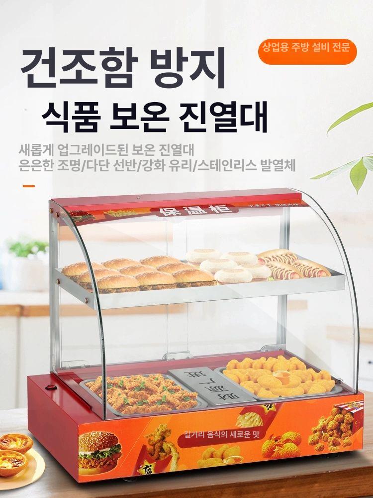 업소용 핫도그 보온기 소형 진열식 온장고 전기 온도조절 스테인리스 워머 쇼케이스 - 상세 이미지 3