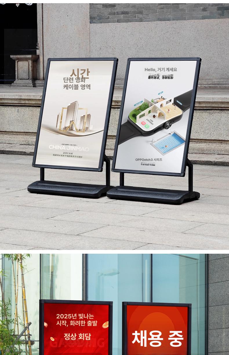 간판 스탠드 디스플레이 카페 야외포스터 메뉴판 광고판 프레임 실외 배너거치대 - 상세 이미지 4