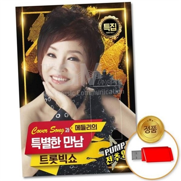 휴대용 음악 usb 드라이브 음악 메모리 스마트폰용 데이터 저장 - 상품 이미지
