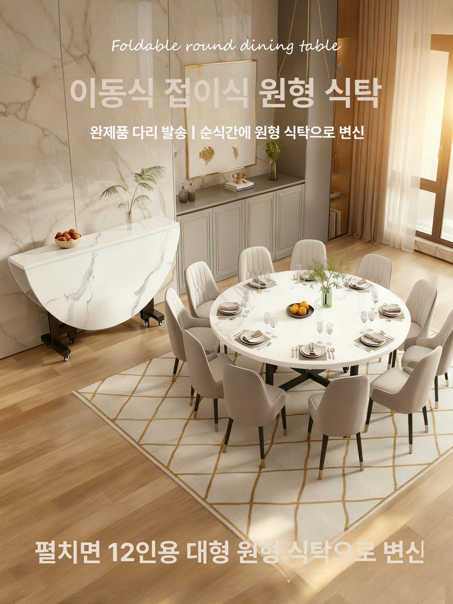 접이식 라운드 테이블 이동식 주방 원탁 카페 식탁 보조 알루미늄 경량 다용도 테이블 - 상세 이미지 3