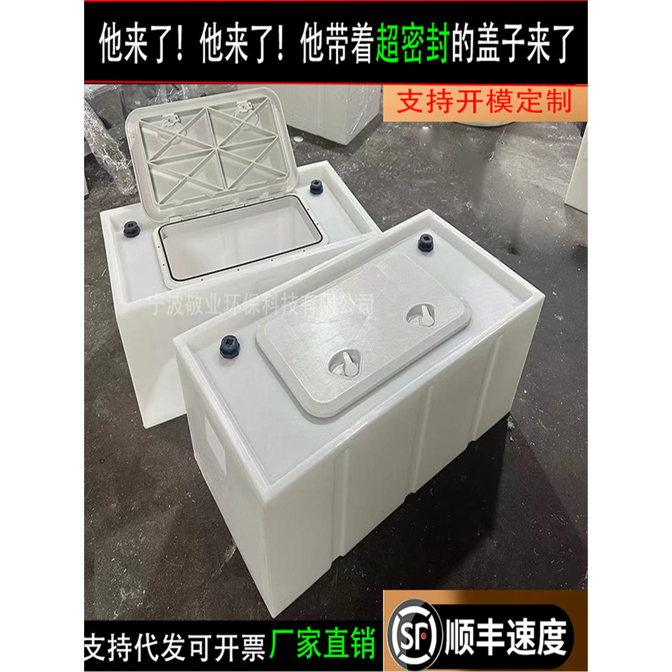 이송용 물탱크 말통 수평 500L 40L 300L 수산 40리터 화이트 횟집 1 원형캡 40L - 상세 이미지 2