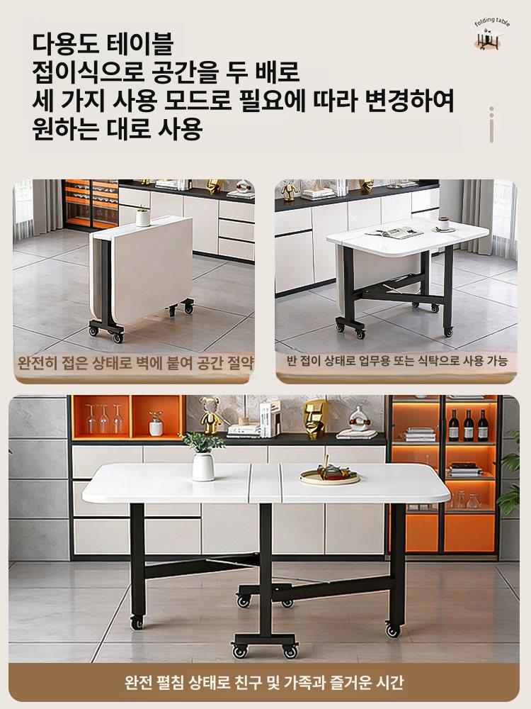 접이식 확장 식탁 4인 6인용 대리석 원목 탁자 이동식 멀티 탁상 - 상세 이미지 3