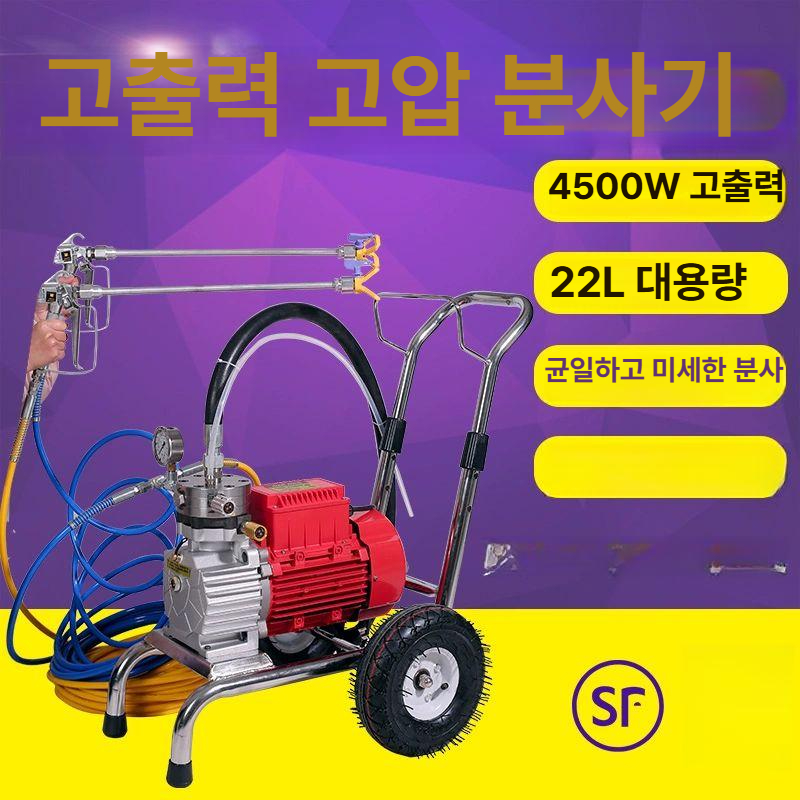 무선 전동 분무기 충전식 페인트 스프레이 건 고압 에어리스 도장 장비 도색기계 분사 노즐 - 상세 이미지 4