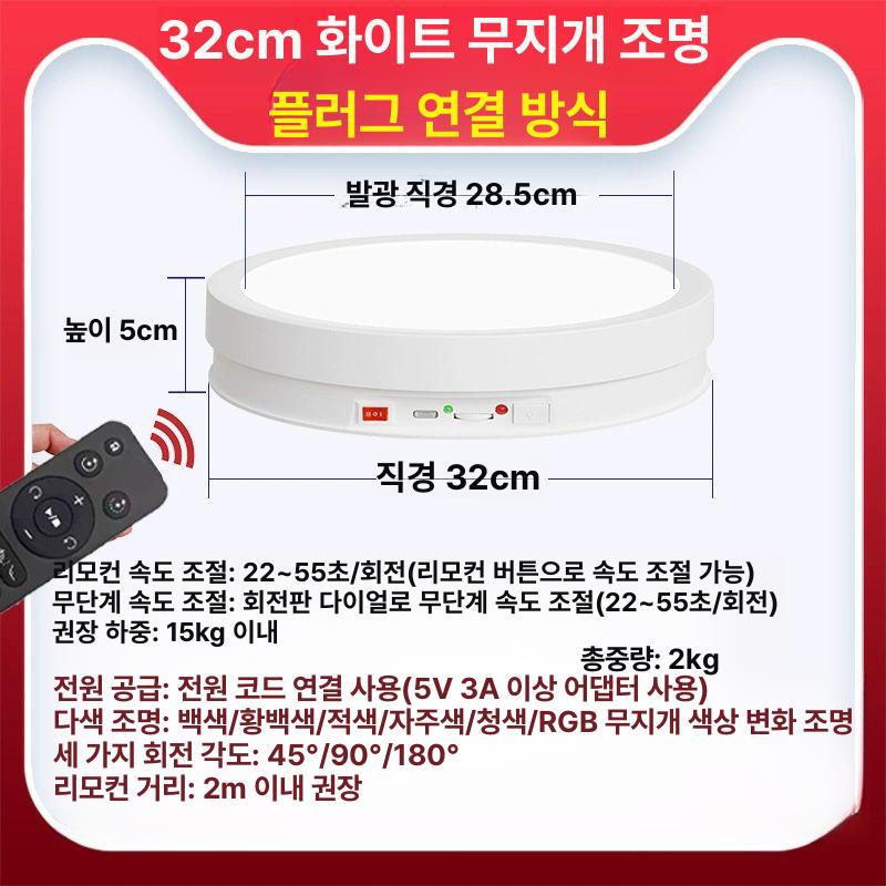 자동회전 턴테이블 상품 촬영 전시대 쥬얼리 악세사리 사진 테이블 동영상 스튜디오 촬영용품 - 상품 이미지