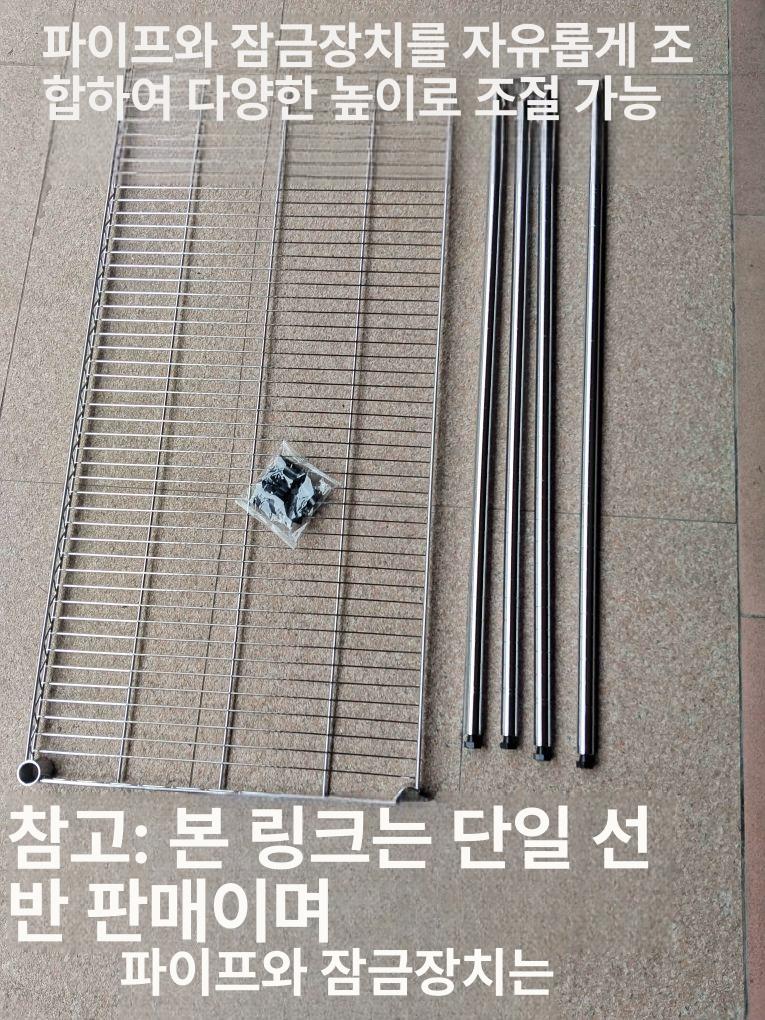 중량 선반 스테인리스 앵글 주방랙 메탈 수납장 팬트리 다용도실 정리대 - 상세 이미지 3