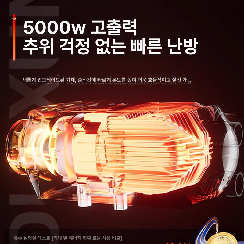 차량용 무시동 캠핑 히터 겨울 수평 미니형 이동식 난방기 12V 전기 가열 이미지 6