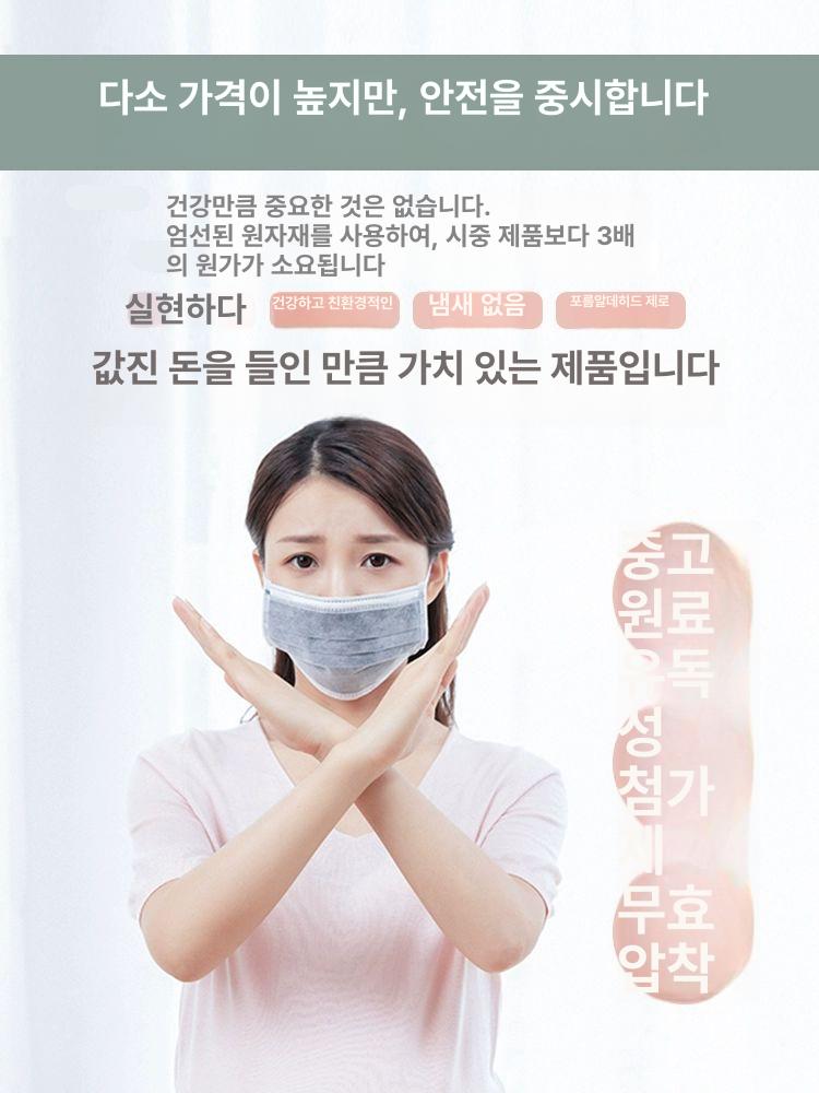 셀프부분도배 스티커벽지 접착식벽지 붙이는벽지 셀프벽지 시공 거실 천장 보수용 - 상세 이미지 4