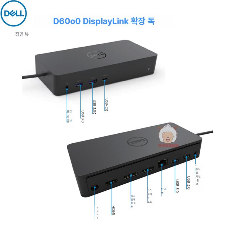 도킹 스테이션 컴퓨터 dell 연결 도크 엑세서리 모니터 듀얼 썬더볼트 전원 델 확장 - 상세 이미지 5