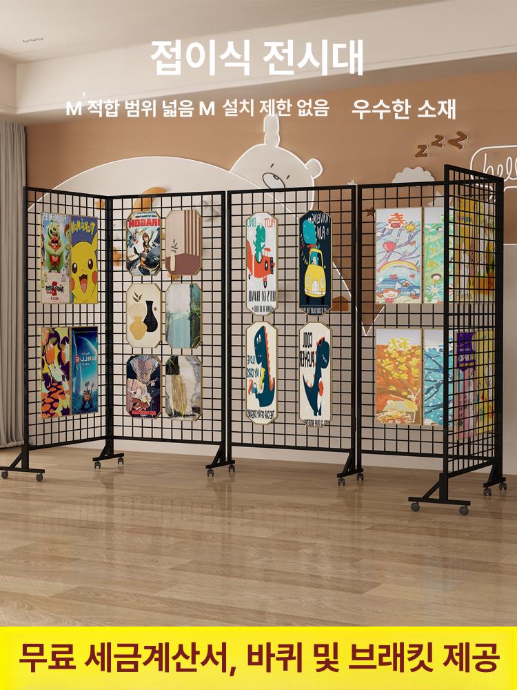 철제 파티션 네트망 접이식 철망 공간분리 가벽 메쉬망 칸막이 디스플레이 그물망 - 상세 이미지 4