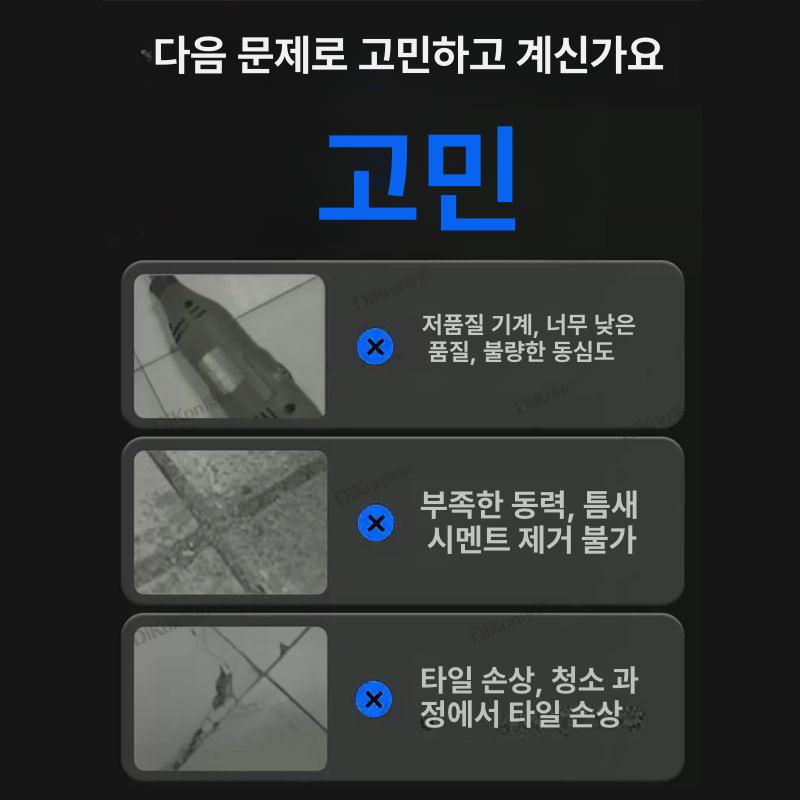 충전 타일줄눈제거기 그라인더 무선 가이드 절단 욕실 전기 핸드 연삭기 - 상세 이미지 3