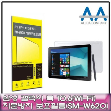 쌍문상회 협력사 쌍문상회 지금 필요한 태블릿보호필름 갤럭시 북 10.6 Wi-Fi SM-W620 지문방지