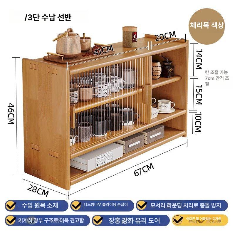 식탁 테이블 우드 수납함 주방 간식 보관 정리함 브레드 박스 카운터탑 키친 오거나이저 - 상품 이미지
