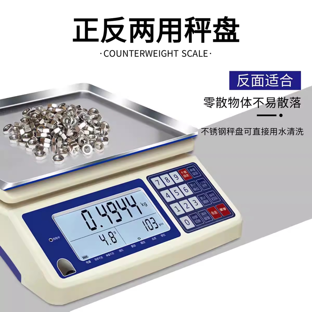 알람 전자 저울 경보 정밀도 용 알림 창고 계량 무게 측정기 3kg - 상세 이미지 4