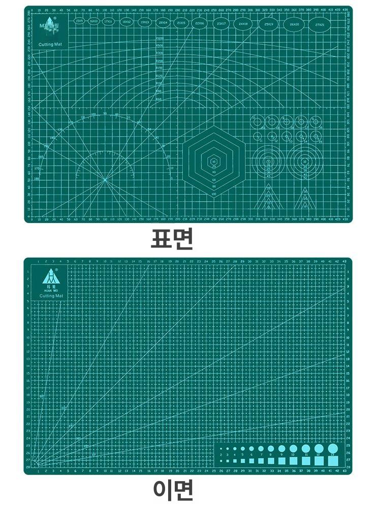 고무판 커팅판 재단판 깔판 사이즈 책상매트 책상보호 칼판 깔개 작업판 작업매트 - 상세 이미지 2