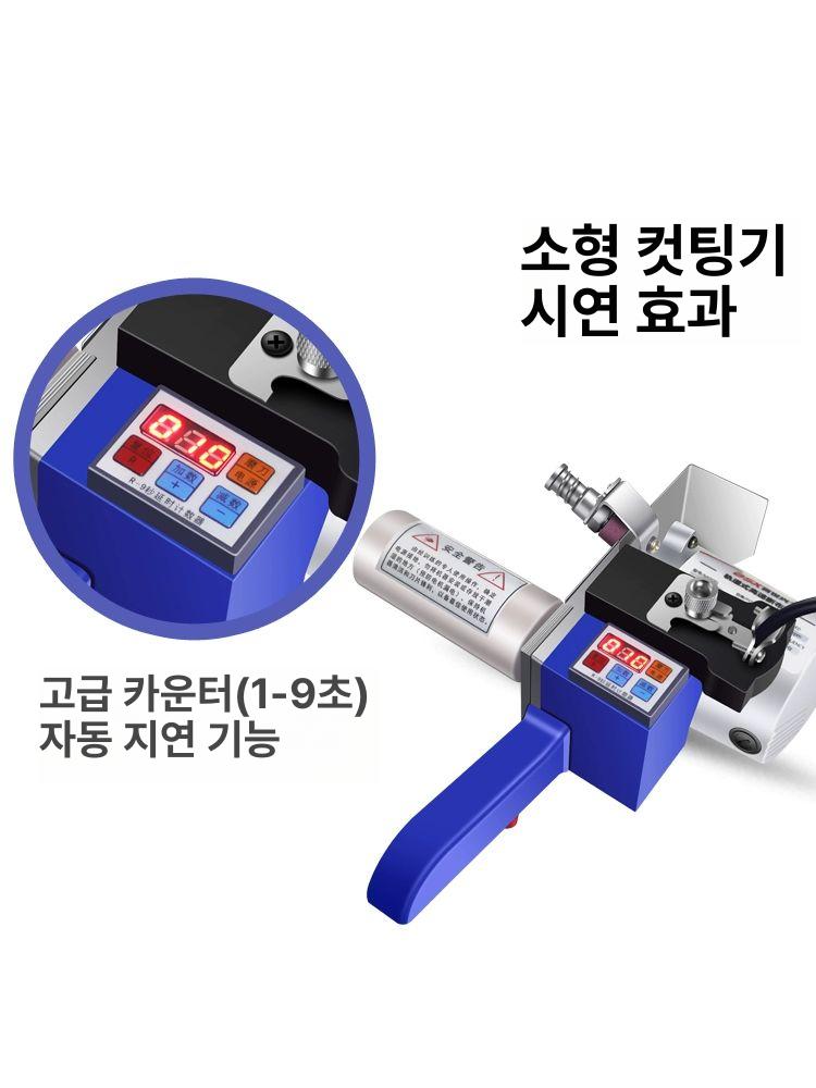 커팅기 원단 절단기 천 가죽 패브릭 지관 필름 두루마리 전기 커팅기 트랙 레일 - 상세 이미지 4