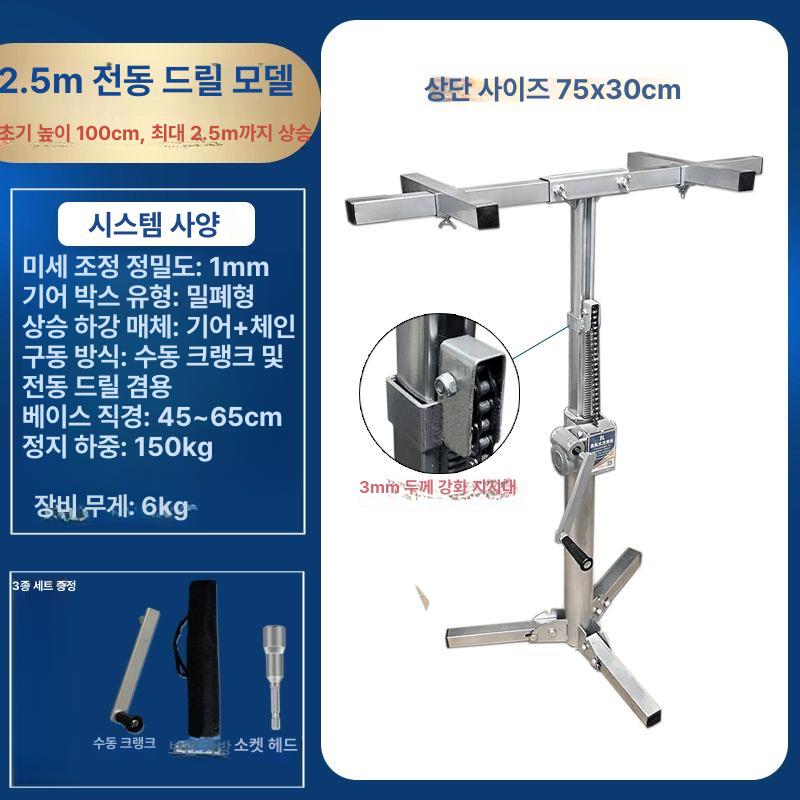 상부장 지지봉 씽크대 고정 받침대 주방 지지대 설치 서포트 기둥 부품 도구 - 상품 이미지