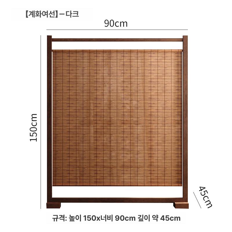 접이식 칸막이 파티션 방풍 실외 대형 가림막 공간분리 주점 카페 슬라이딩 분할 실내외 겸용 - 상품 이미지