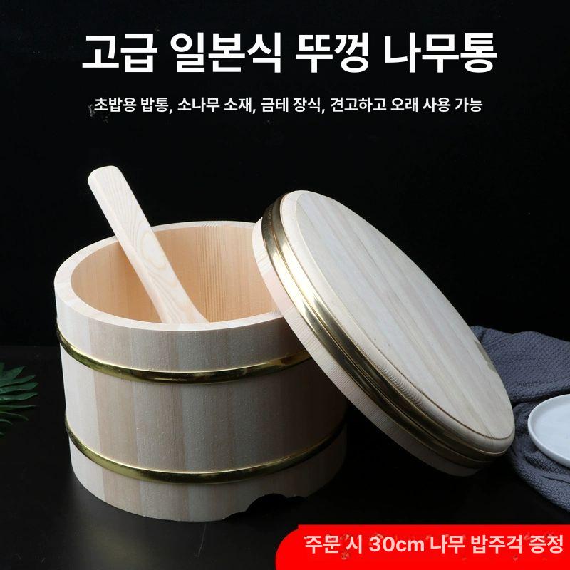 프리미엄 초밥 보온 식기 세트 일식 편백 나무 회 담기 상자 찬 음식 전용 접시 - 상세 이미지 3