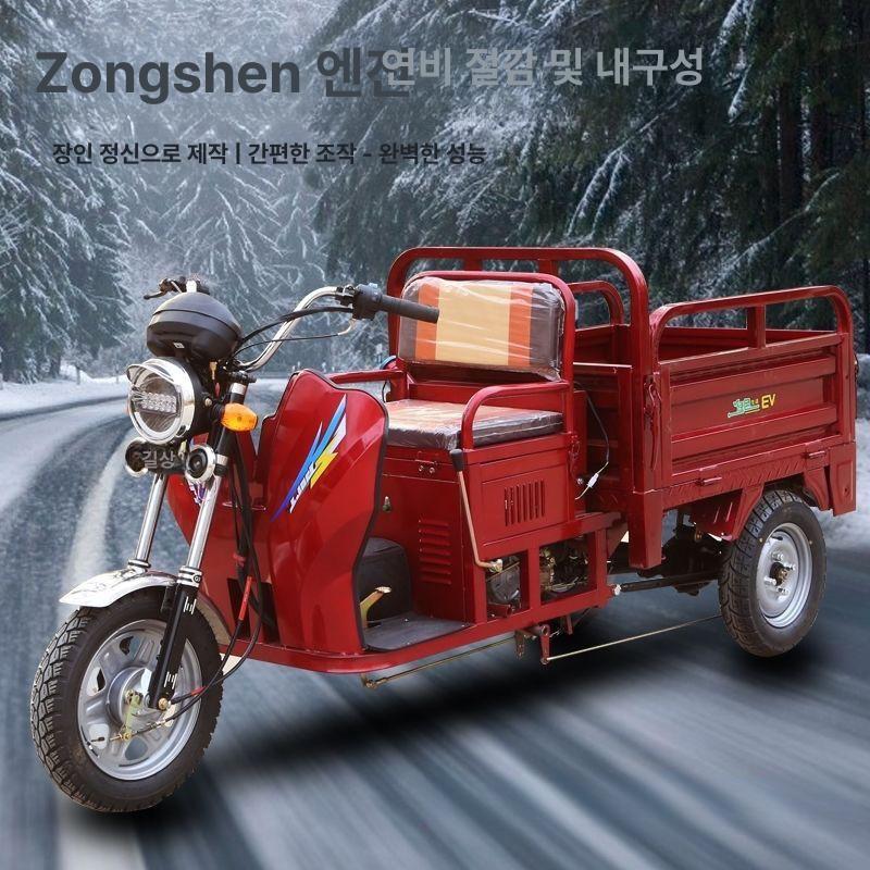 전동운반차 농업용 경운기 동력화물 다목적 전기수레 농장 정원 야외 운반용 - 상세 이미지 5