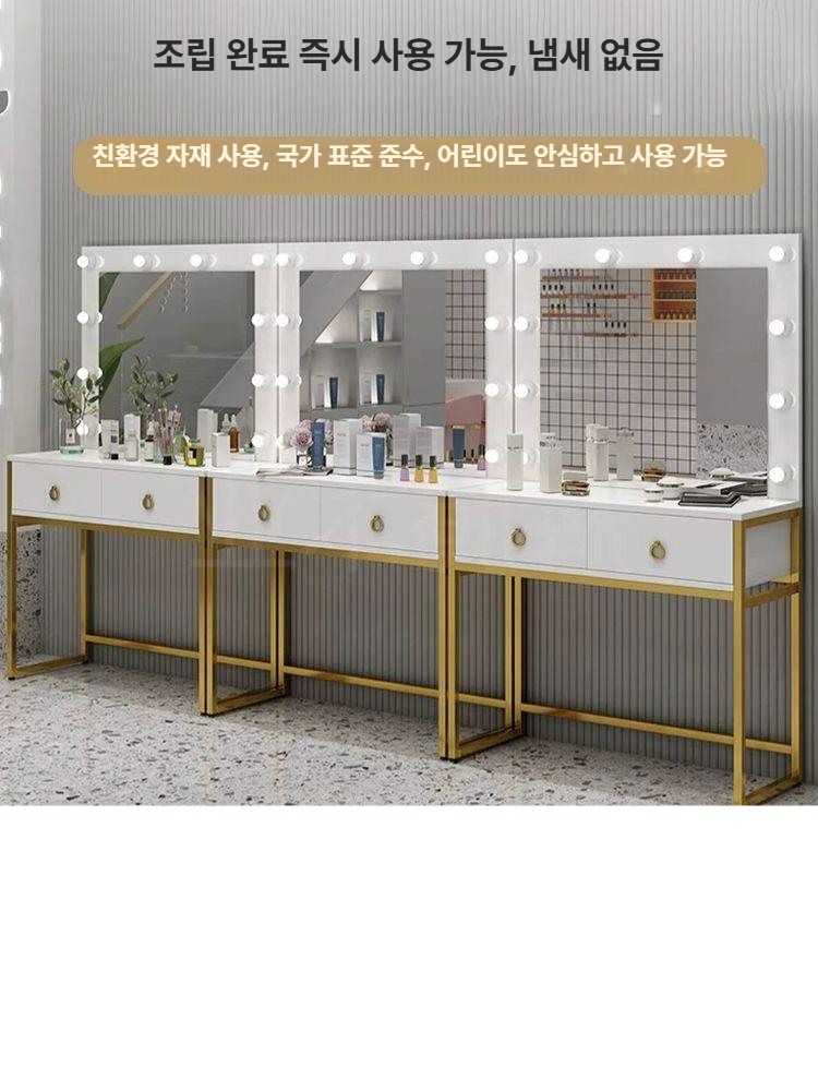 LED화장대거울 메이크업수납장 드레싱 테이블 여성미용실 골드 프레임거울 화장실수납 뷰티서랍 - 상세 이미지 5