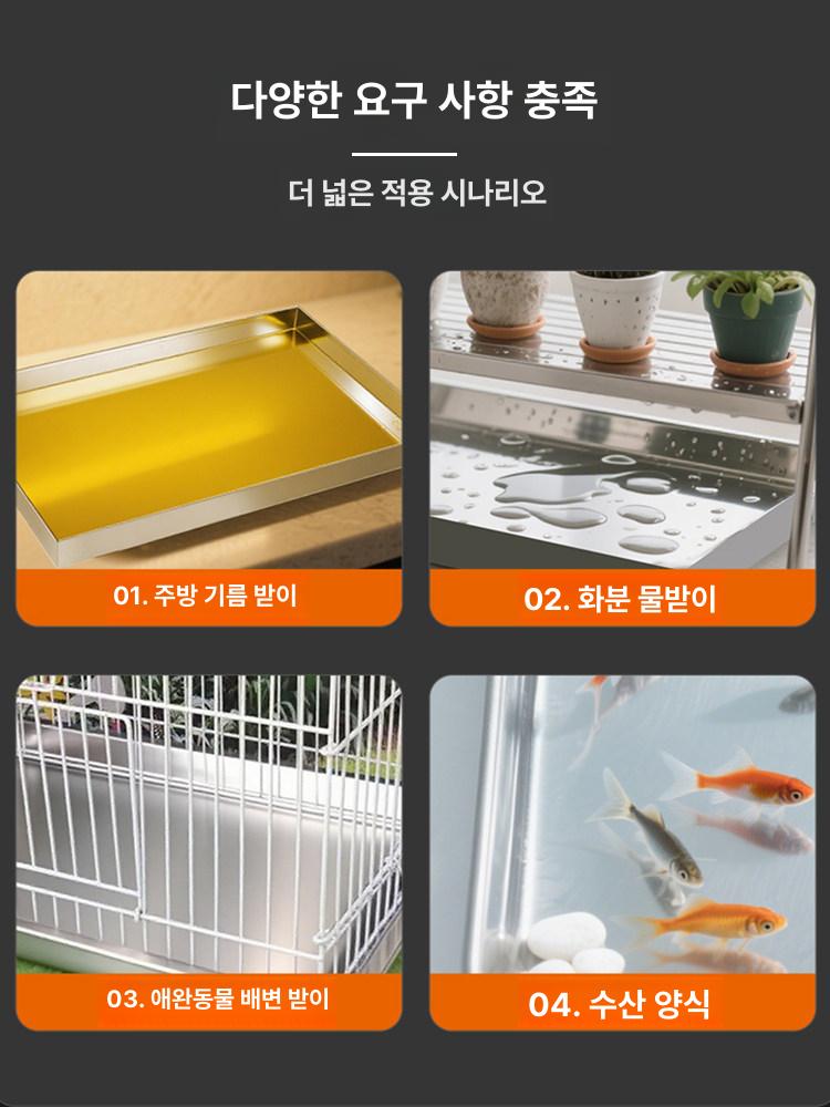 에어컨 실외기 드레인판 물받이 스테인리스 결로수 누수방지 배수판 냉각수 받침대 - 상세 이미지 3