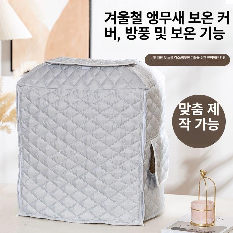 겨울 커버 시트 단열재 커튼 방풍 한파 보온재 바람막이 비닐덮개 스타일 동파방지 - 상세 이미지 3