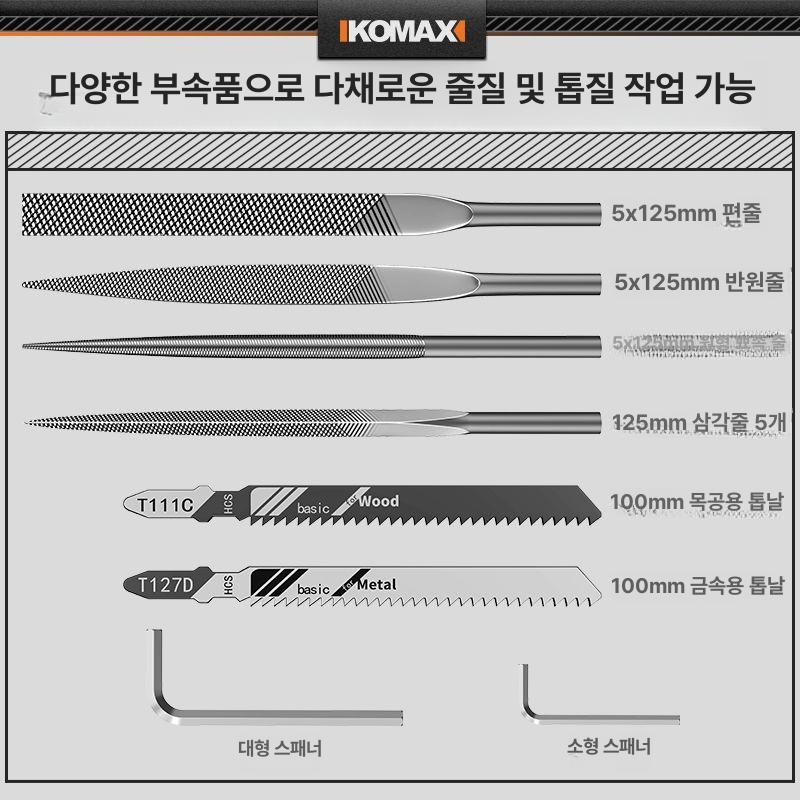 미니 사상기 무선 목공 연마기 실톱 드릴 전동줄 컷소 직선왕복 그라인더 컷쏘 연삭 - 상세 이미지 5