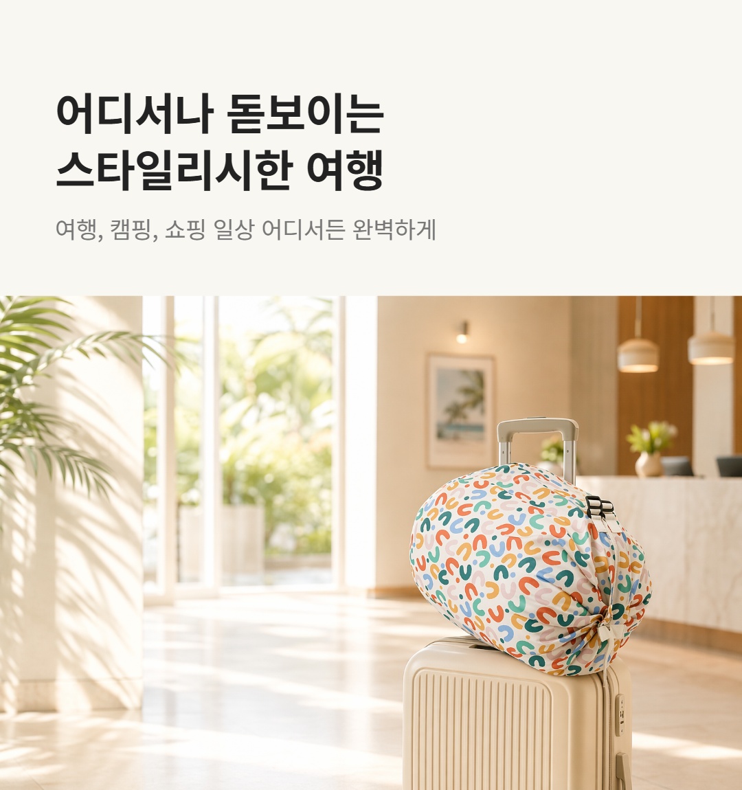 캐리어보조가방 결합 트래블백 여행용 폴딩 보스턴백 접는 캐리어백 보스턴가방 이미지 7