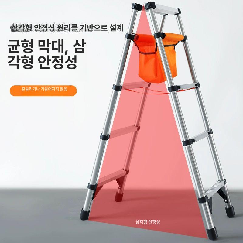 접이식 사다리 가정용 워킹 스텝 높이조절 이동식 안전발판 다목적 알루미늄 계단 - 상세 이미지 4