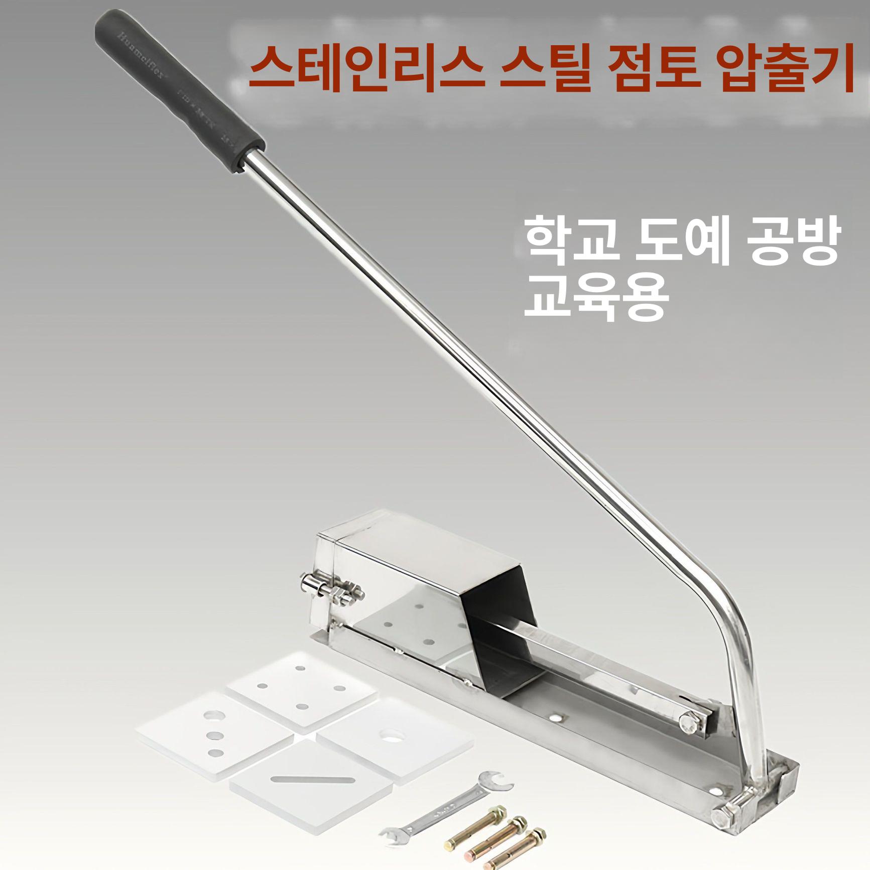 도자기 점토 수동 성형기 진흙 공예 프레스 누름기 롤러 스틱 핸드크래프트 도예 수공예 제작 도구 - 상세 이미지 2