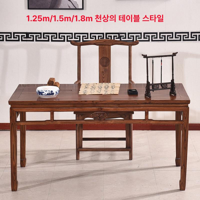 임금 의자 서예 세트 책상 고가구 중국풍 앤틱 클래식 전통 목재 오리엔탈 - 상세 이미지 3