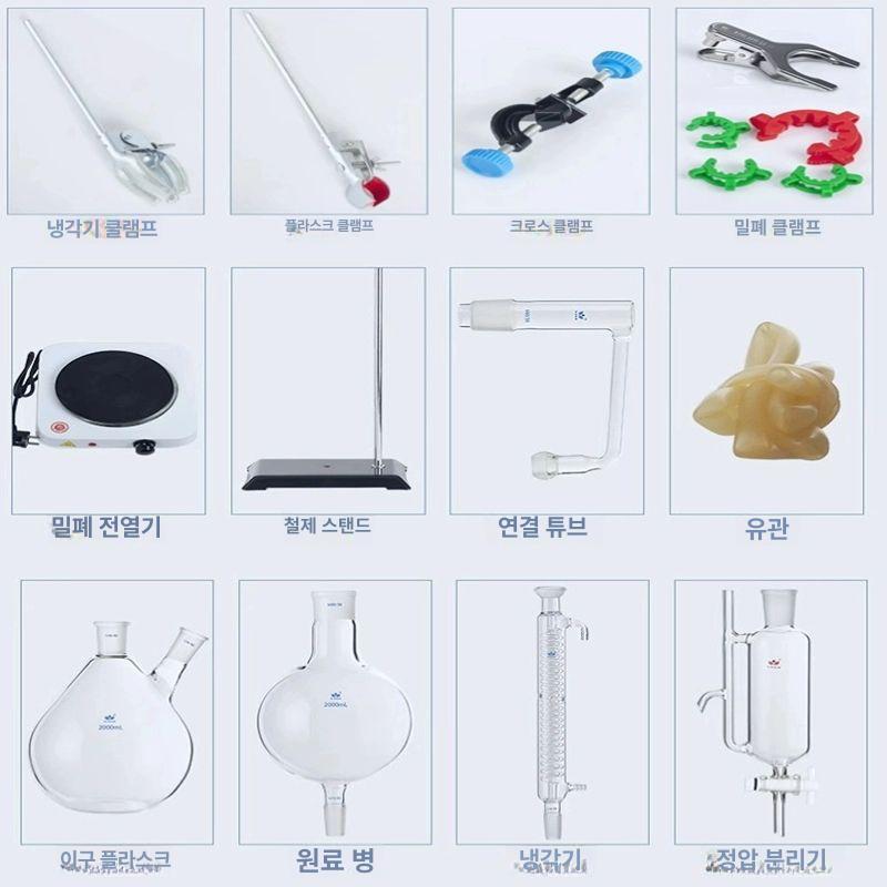 에센셜오일 추출기 가정용 정제수 증류 디퓨저 홈 허브향 원액 제조 정화장치 아로마테라피 - 상세 이미지 4