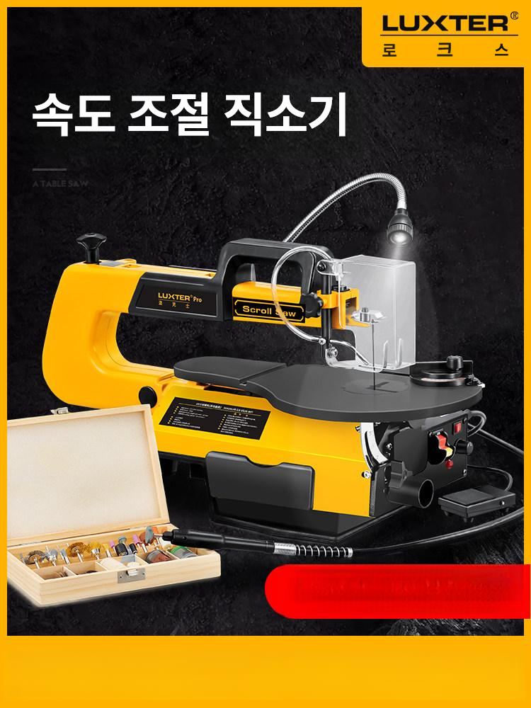미니 테이블쏘 실톱 줄톱 표준 와이어 스크롤쏘 톱날 곡선 쏘 작업대 조절 띠톱 모델 - 상세 이미지 2